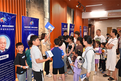 貴州省科技活動周成功舉辦“弘揚(yáng)科學(xué)家精神，以實(shí)驗(yàn)動物科技助力提升新質(zhì)生產(chǎn)力”活動