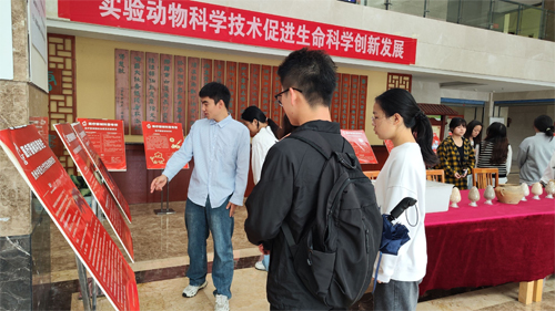 貴州省科技活動周成功舉辦“弘揚(yáng)科學(xué)家精神，以實(shí)驗(yàn)動物科技助力提升新質(zhì)生產(chǎn)力”活動